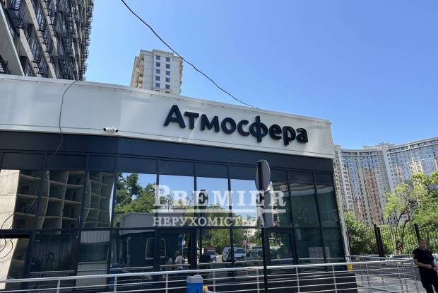 Фото об'єкта