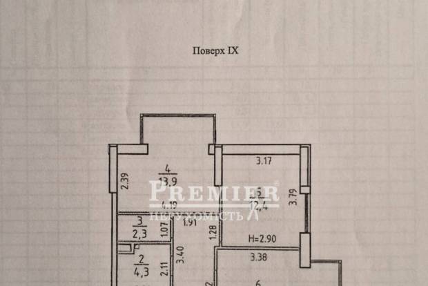 Фото об'єкта