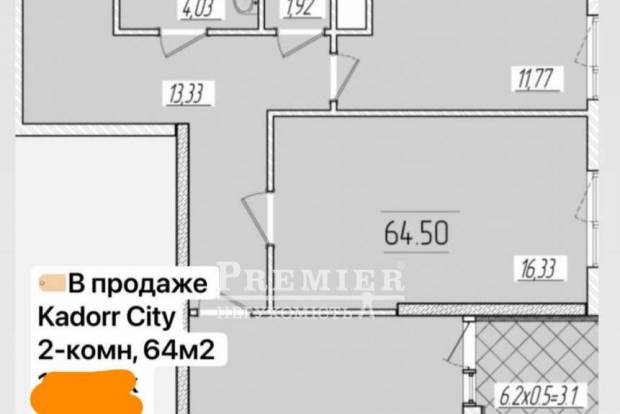 Фото об'єкта