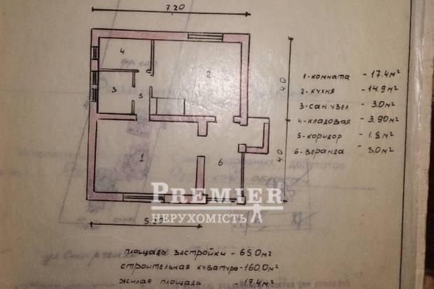 Фото объекта