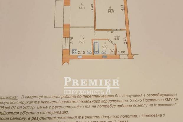 Фото об'єкта