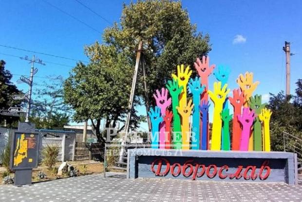 Фото об'єкта