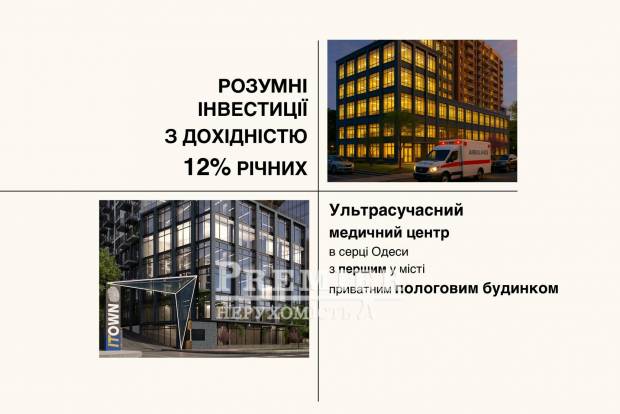 Фото объекта