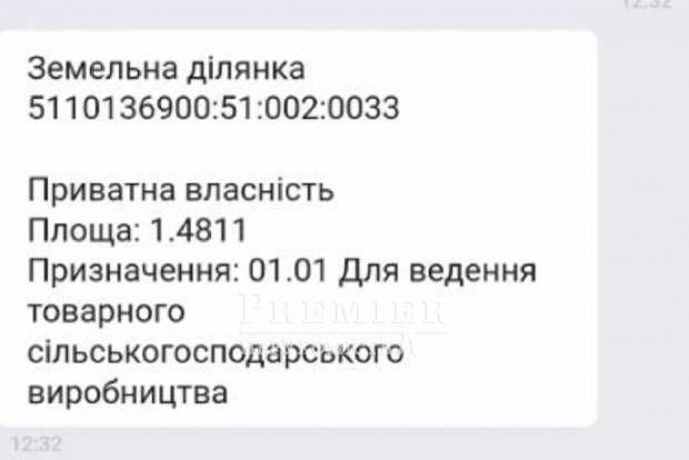 Фото объекта