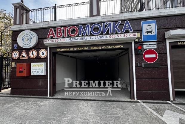 Фото об'єкта