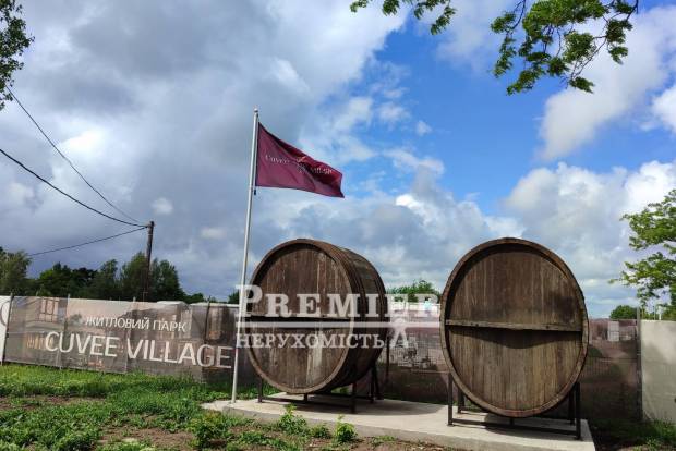 Фото об'єкта