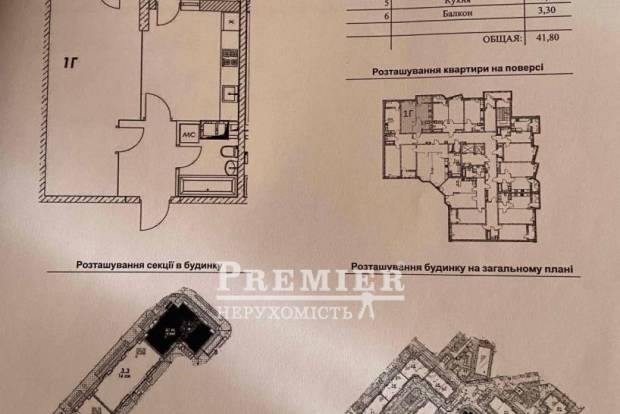 Фото объекта