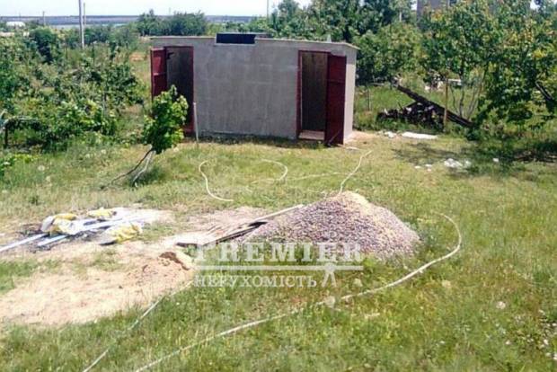 Фото об'єкта