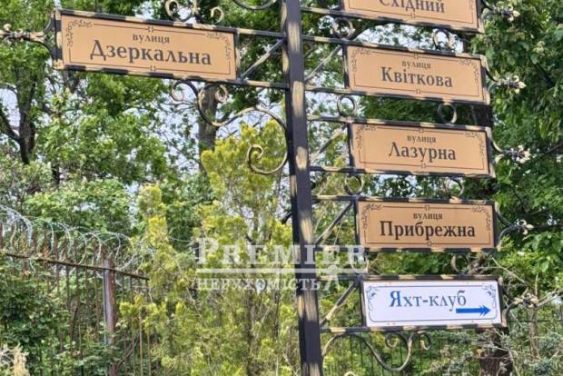 Фото об'єкта