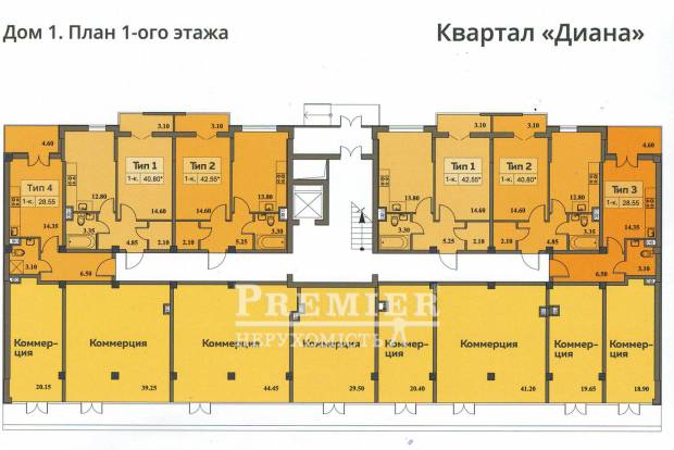 Фото объекта