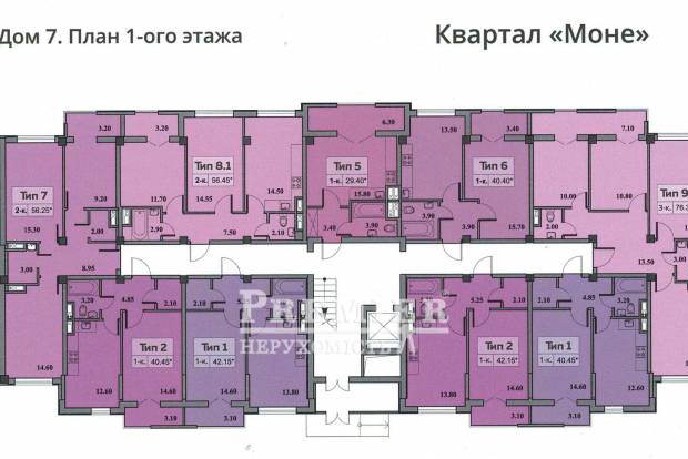 Фото объекта