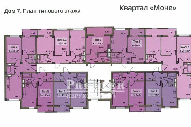 Фото объекта