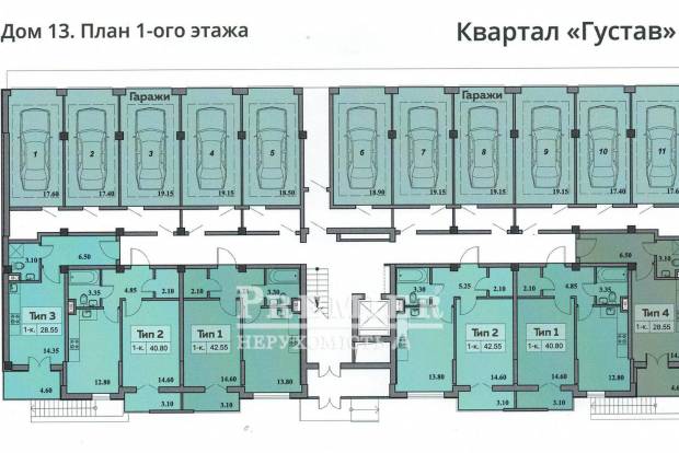 Фото объекта