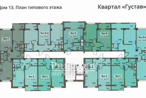 Фото объекта
