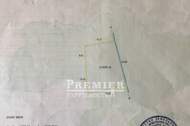 Фото об'єкта