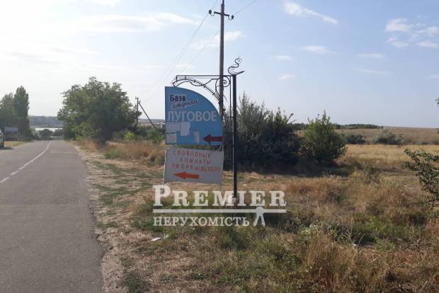 Фото об'єкта