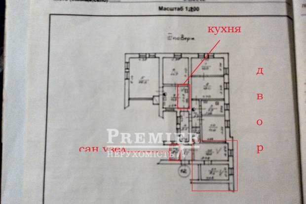 Фото объекта