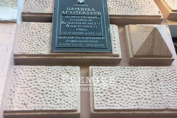 Фото объекта