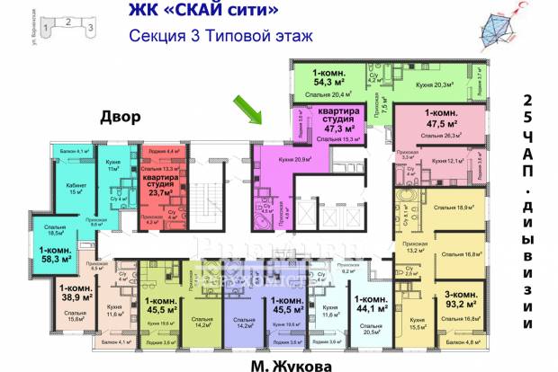 Фото объекта