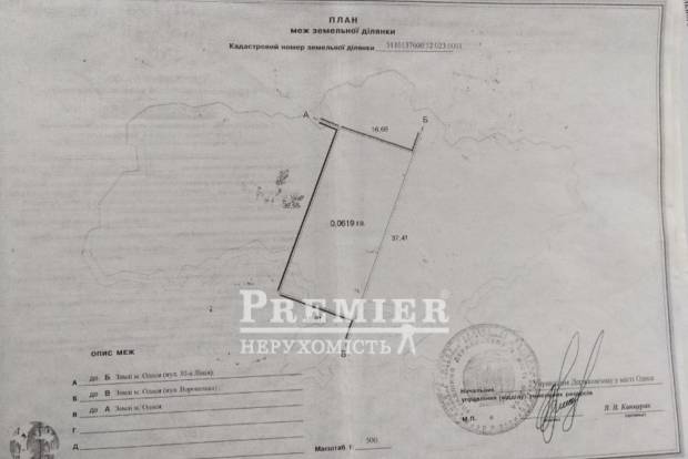 Фото об'єкта