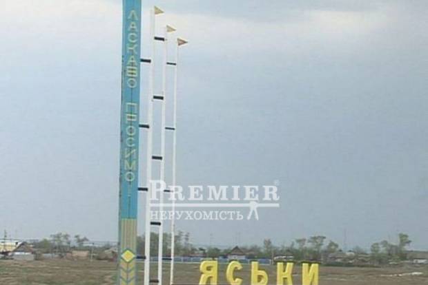 Фото об'єкта