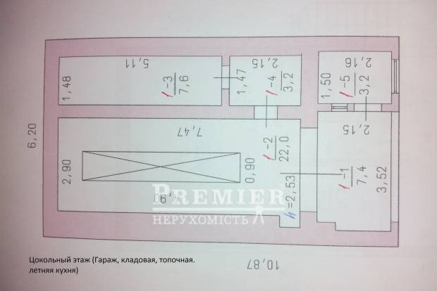 Фото объекта