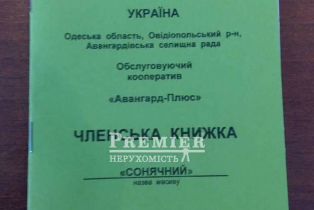Фото об'єкта
