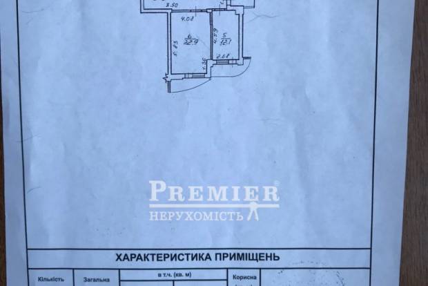 Фото об'єкта
