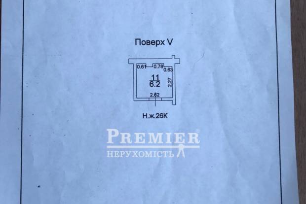 Фото об'єкта