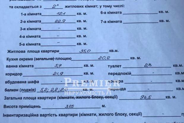 Фото об'єкта