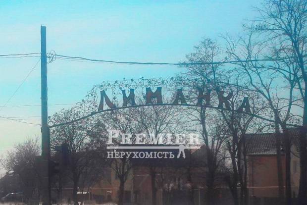 Фото об'єкта