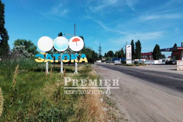 Фото об'єкта
