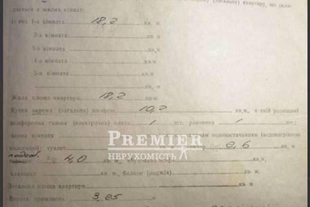 Фото об'єкта