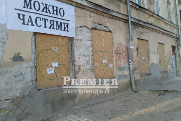 Фото объекта