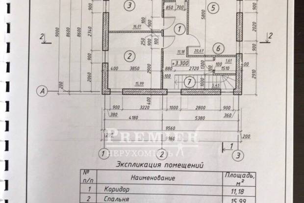 Фото объекта