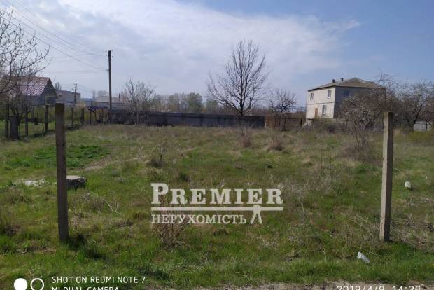 Фото об'єкта