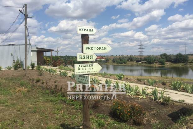 Фото об'єкта