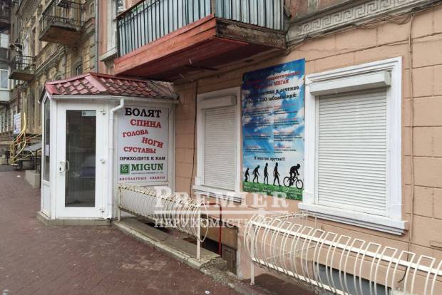 Фото об'єкта