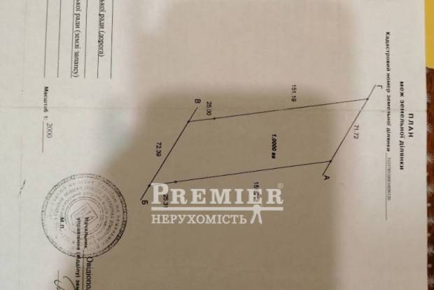 Фото объекта