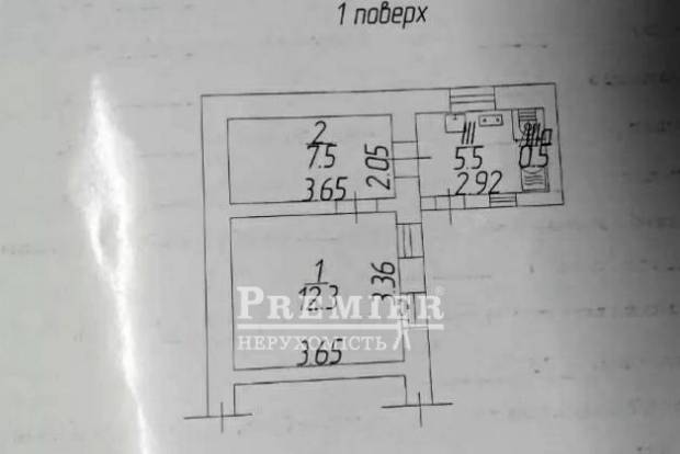 Фото об'єкта