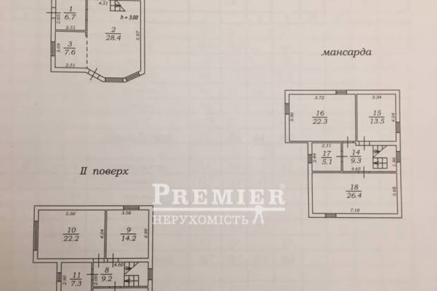 Фото объекта