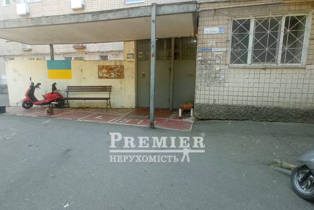 Фото об'єкта