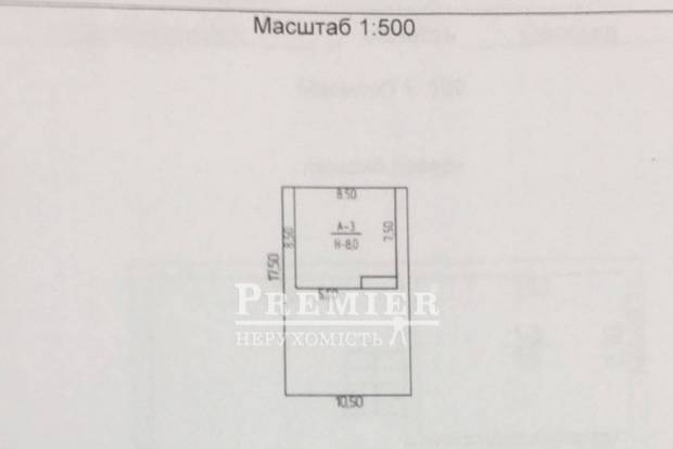 Фото объекта