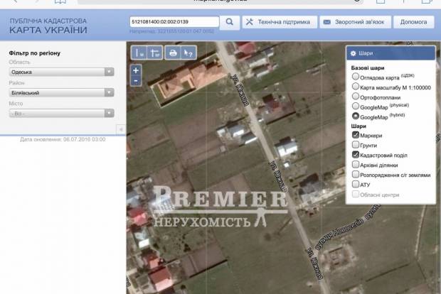 Фото объекта