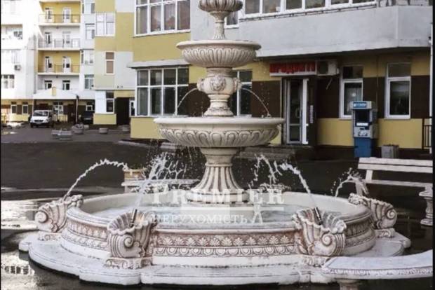 Фото об'єкта