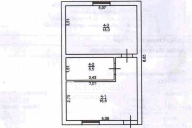 Фото об'єкта