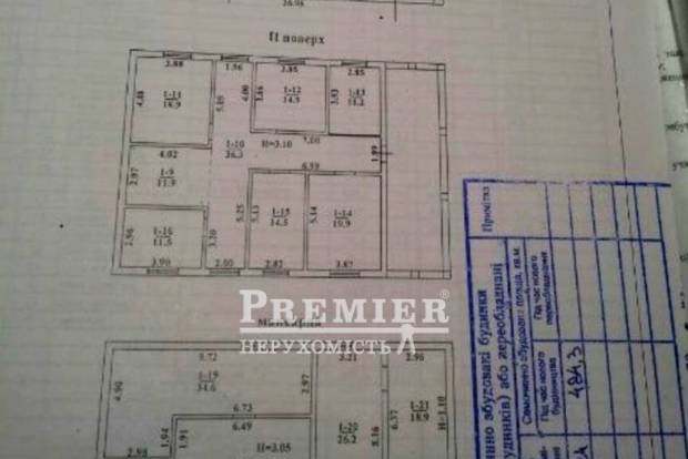 Фото объекта