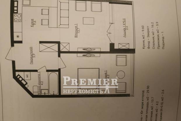 Фото об'єкта