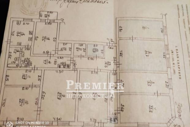 Фото об'єкта