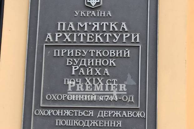 Фото объекта